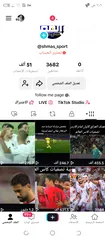  1 للبيع حساب تيك توك اوروبي ومشاهدات عالية بسعر جيد الرجاء التواصل واتس اب