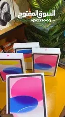  17 iPad 10 جديد بسعر مميز مميز (64GB)