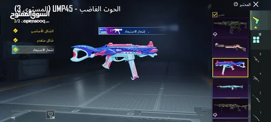  3 حساب ببجي قوي للبيع