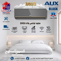 7 مكيف ميديا اكستريم 1.5طن موديل 2025 +++A بأفضل الأسعار من مؤسسة النظرة الذكية لأنظمة التكييف