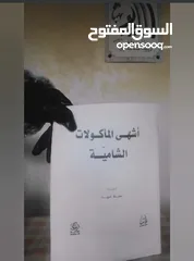  3 كتب قديمة للبيع، كلهم بدينارين مواضيع مختلفه