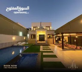  6 شاليه مميز  للايجار اليومي منطقه راقيه و هادئه بالغور منطقه الرايه منطقه شاليهات من السابع 30 دقيقه