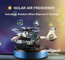  1 طائرة هليكوبتر تعطر السيارة تعمل بالطاقة الشمسية