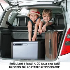 4 ثلاجة مبرد سعة 20 لتر للسيارة تعمل بالغاز