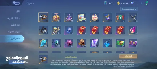  3 حساب موبايل ليجند للبيع