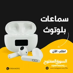  1 سماعات للبيع