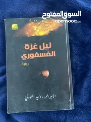  6 كتب مستعملة