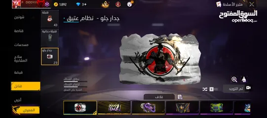  29 حساب فري فاير و حساب جوجل بلاي امريكي بلاتيني  اقرأ الوصف كل حساب اله سعره