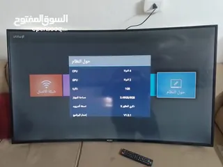 3 شاشه سمارت ماجيك للبيع 70 بوصه