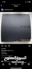  1 مطلوب ps3 اب سعر 20/25