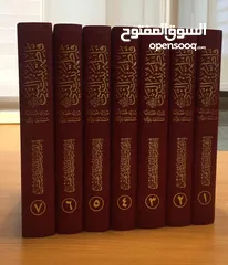  5 كتاب فاطمه بنت النبي صلى الله عليه وسلم