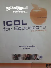  9 كتاب تدريب نظري لسائقي الفئات الخصوصية كتب تدريب رخصة قيادة الحاسوب ICDL