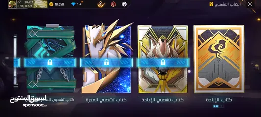  29 بسم الله الرحمن الرحيم  حساب فري فاير نوادر بجنن احلا الفاير باسات القديمة كثيير وحاضنات اسلحة