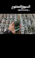  1 مسكاره أصلي