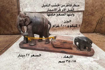  17 مناظر وانتيكات (اقتناء عائلي في البيت وليس محل) للبيع