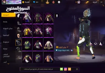  19 للبيع حساب والصلاه عندي سعر حرق