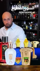  24 عطور مارتن ليون التركية بديل العطور الفرنسية