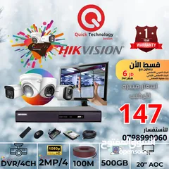  1 كاميرات مراقبة ملون 24 ساعه , هيكفيجن HIKVISON Color VU