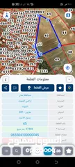  1 اراضي للبيع في الشوبك -هارون - شماخ.  متنوعة حسب الصور