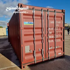  1 Shipping Container // حاويات شحن 20 قدم