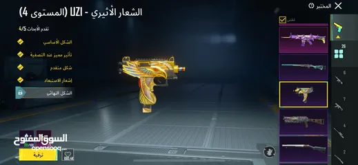  10 حساب ببجي للبيع