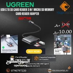  1 UGREEN USB C TO SD CARD READER 3 IN 1 MICRO SD MEMORY CARD READER ADAPTER-ادابتر.