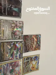  7 Pokémon cards