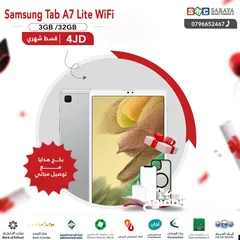  1 اقساط بدون دفعه اولى ( تاب سامسونج Tablet Samsung A7 Lite WiFi 32GB )