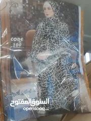  1 اسدال  فري سيز