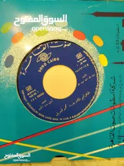  4 اسطونات وسيدي وكاسيت