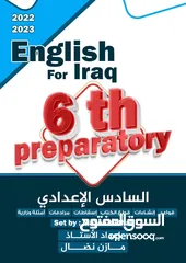  4 كتب وملازم