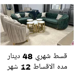  11 أثاث أقساط عالهوية