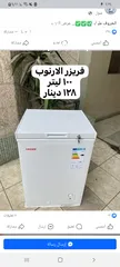  3 عدة مطعم مشاوي