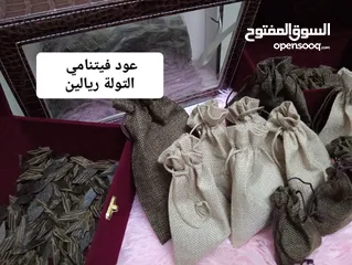  20 اجود واندر وافخم وأرخص انواع العود الفيتنامي التايجر والمروكي والكلمنتان أنظر الوصف والصور