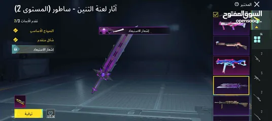  6 حساب بوبجي