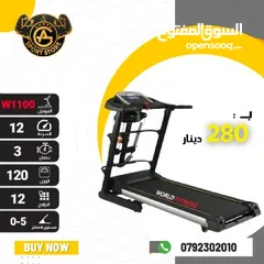  8 أجهزه جري كهربائي world fitness