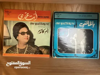  6 مجموعة اسطوانات ام كلثوم