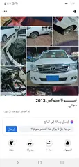  1 مطلوب سياره هيلوكس في عدن للبيع