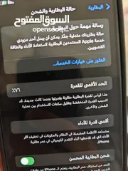  3 ايفون 11 برو ماكس