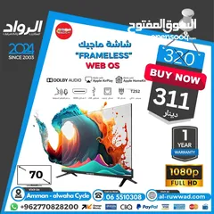  4 شاشة 32 بوصة من غير حواف