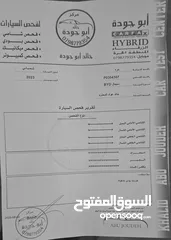  17 سيجال BYD  2023 فحص كامل7جيد جمرك جديد البطارية الكبيرة(405)عداد قليل