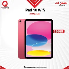  1 IPAD 10 ( 256GB ) NEW /// ايباد 10 ذاكره 256 جيجا الجديد