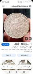  7 عمله فضه روبيه هنديه قديمه