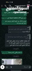  6 كريم ازالة التصبغات والكلف نتائج مضمونه 100%