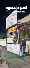  1 بيت مستقل للايجار يصلح روضه مركز طبي تعليمي.... موقع مميز جدا