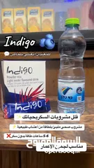  3 indigo drink