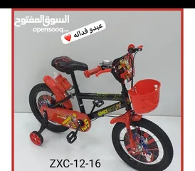  1 دراجات سعودية مقاس 16