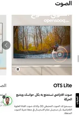  4 شاشه سامسونج 50 بوصه بسعر التكلفه 2025 وجميع الاحجام