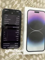  7 آيفون14برو ماكس شبه جديد