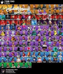  18 حسابات فورت للبيع  بأسعار ممتازة قرأء الوصف تحت وأسعار ترضي الجميع.....................